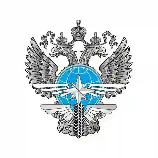 ФБУ «Росавтотранс»