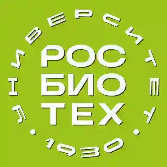 Поступай в РОСБИОТЕХ