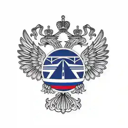 РОСДОРНИИ