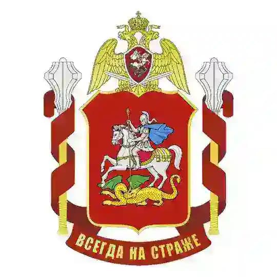 Росгвардия. Московская область