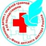 Фонд доктора Рошаля