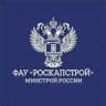 ФАУ "РосКапСтрой"