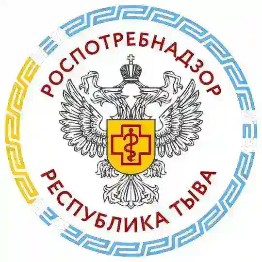 Роспотребнадзор_Тыва