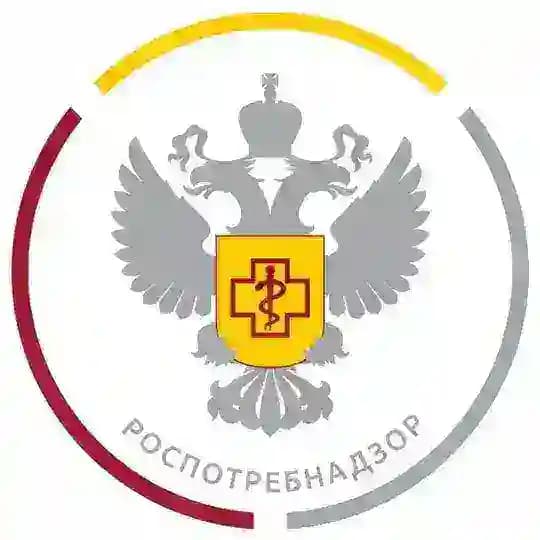 Роспотребнадзор Иркутск