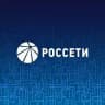 Россети