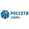 Россети Сибирь