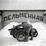 Цирк, пельменная и синагога