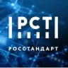 РОССТАНДАРТ
