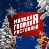 Молодая гвардия Ростокино