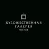 Галерея «Ростов»