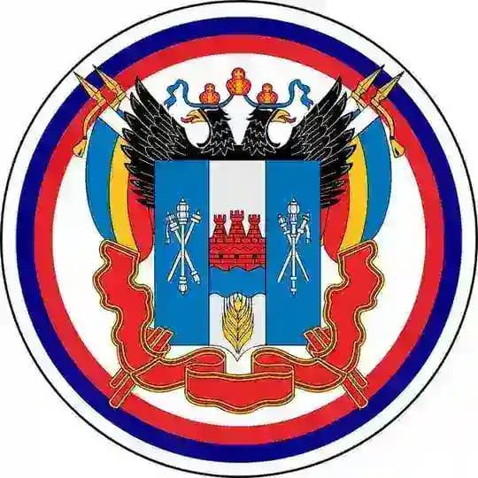 Новости Ростова и Области