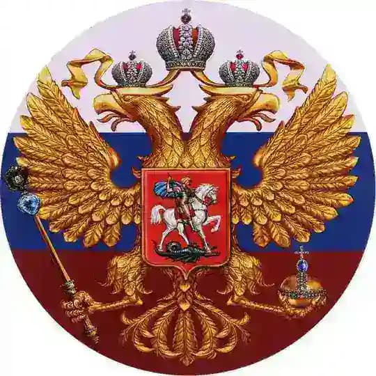 Рострад