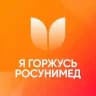 Я Горжусь | РосУниМед