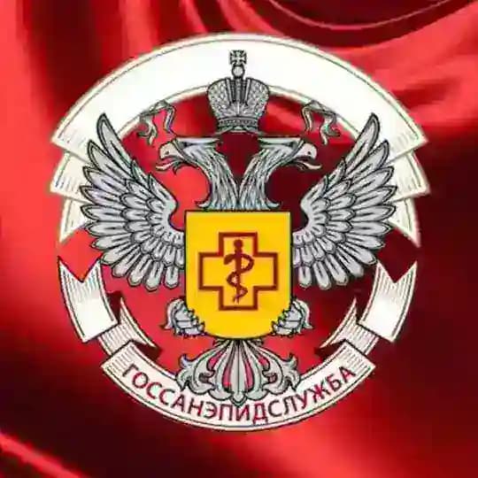 Роспотребнадзор Хабаровск