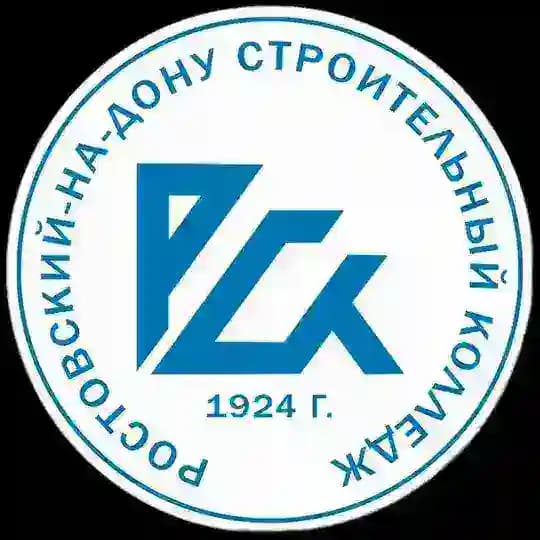 РСК | Ростовский-на-Дону строительный колледж