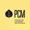 Российский Союз Молодёжи | РСМ ЛНР