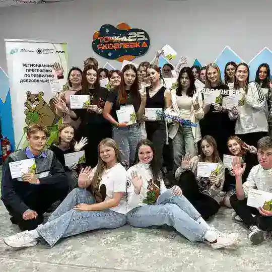 PRO Российский союз молодёжи |Яковлевский округ