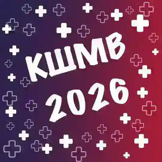 КШМВ/RSMV 2026