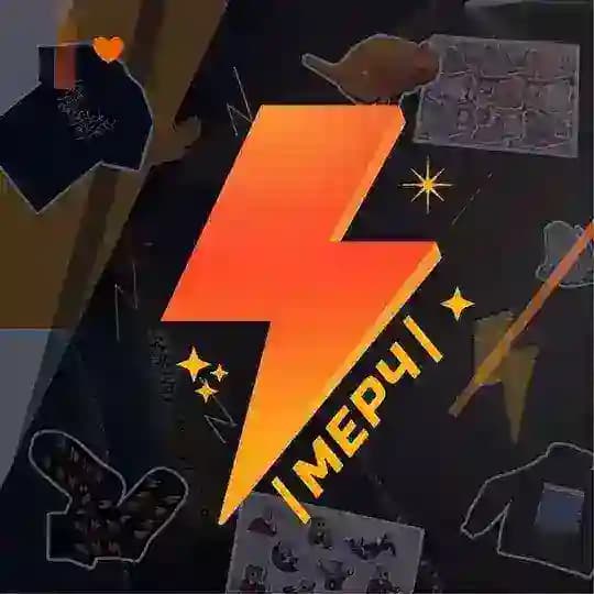 Мерч/Двач