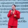 🔎 Вакансии от Хрипченко Ани (ex-Рудакова)