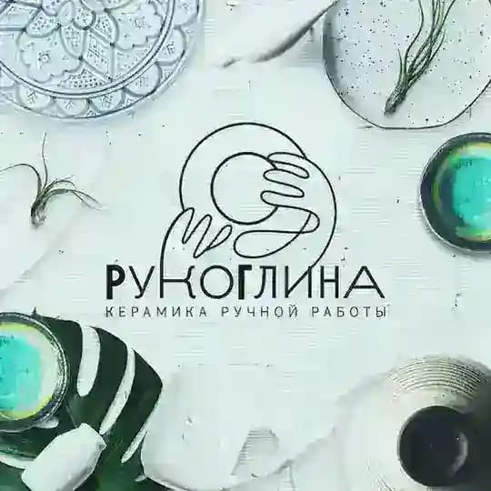 РукоГлина. Керамика ручной работы с ноткой истории
