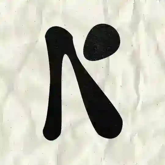 Левый Клуб Сербии