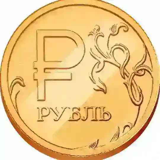Финансы России
