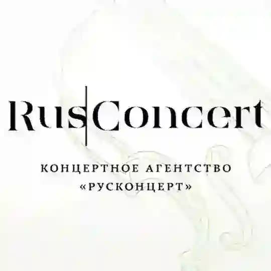 РусКонцерт | RusConcert