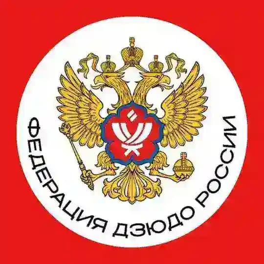 Федерация Дзюдо России