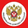 Федерация Дзюдо России