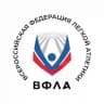 ВФЛА🏃🏻‍♂️Легкая атлетика России