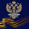 🇷🇺🇦🇲 Посольство России в Армении