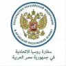 Russian Embassy in Egypt