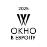 Окно в Европу