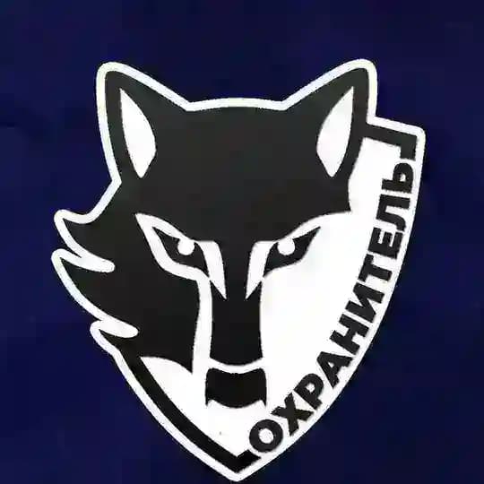 Охранитель