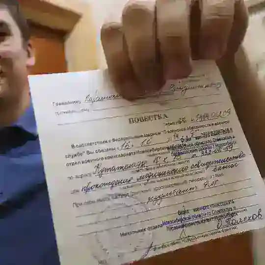 Россия против мобилизации
