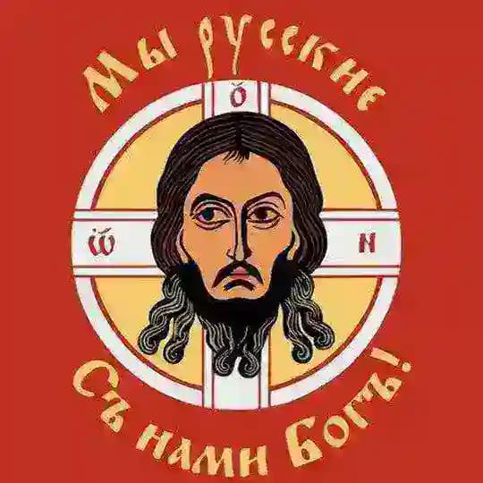 Русь Великая