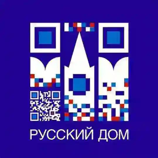 Русский Дом в Александрии | البيت الروسي بالإسكندرية | Russian House in Alexandria