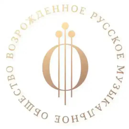 Русское музыкальное общество