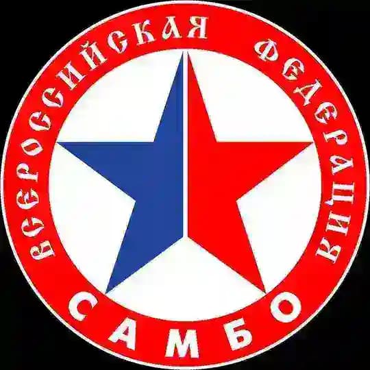 Всероссийская Федерация Самбо