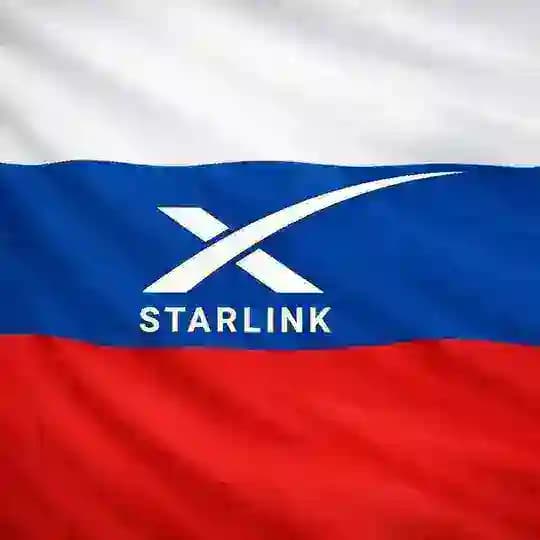 Старлинк Дроп