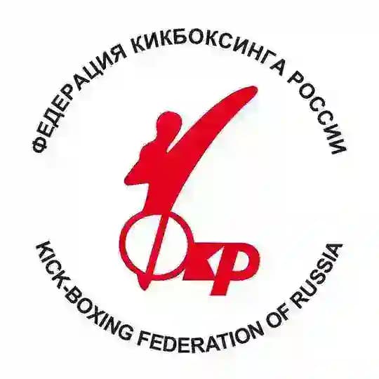 Федерация кикбоксинга России