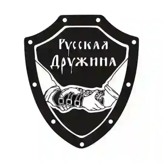 РУССКАЯ ДРУЖИНА | Красноярск - Сосновоборск