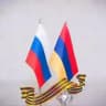 Торгпредство России в Армении