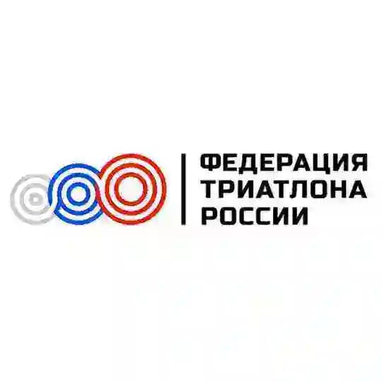 Федерация Триатлона России