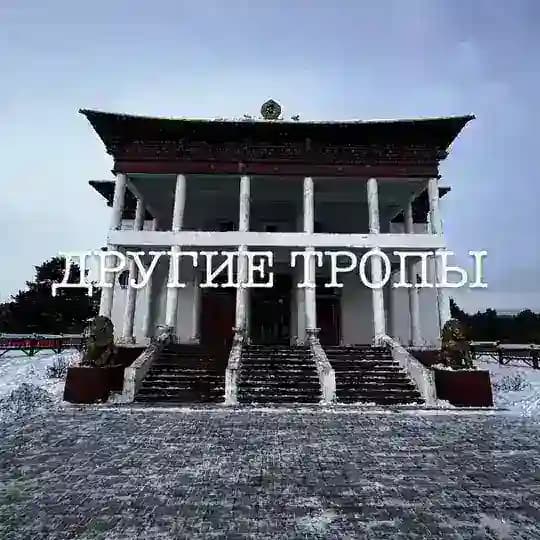 Другие Тропы. Туризм по России, не популярные маршруты, красота и виды. Туризм по зарубежью. Туристическое оборудование. Выживан