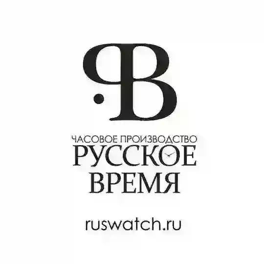 «Русское время»