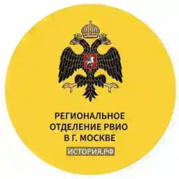 РО РВИО в г. Москве Profile