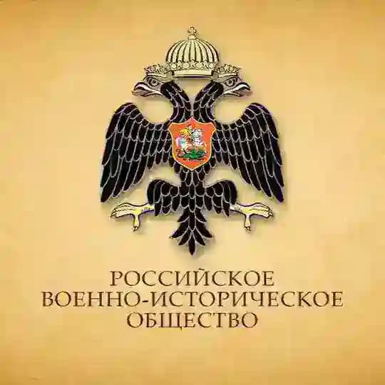 РО РВИО В Республике Крым