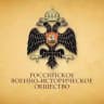 РО РВИО В Республике Крым